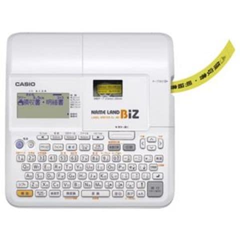 まとめ買い カシオ CASIO ネームランド NAME LAND KL-M7-CA 1台【×3