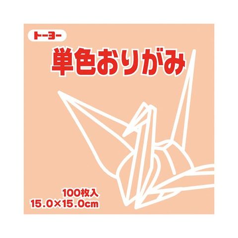 まとめ買い トーヨー 単色おりがみ 15.0cm あんず〔×30セット〕[代引き不可]【同梱不可】【代引不可】[▲][TP]