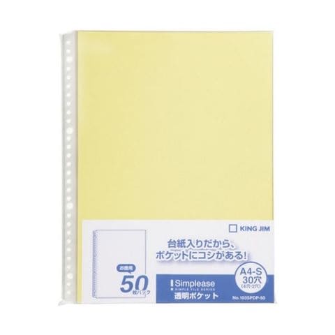 ホビナビ ANA Mall店/日用品・文具/日用品（日用品・掃除用品・洗濯