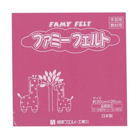 まとめ買い 銀鳥産業 フェルト 桃 177-094 1パック(10枚) 【×3セット