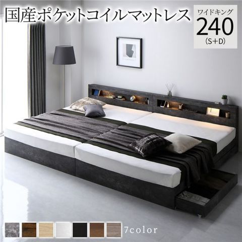 すのこベッド ワイドキングベッド 240(S+D) マットレス付き