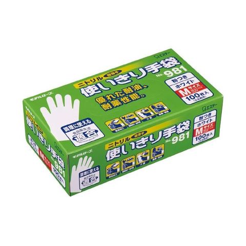 エステー ニトリル 手袋 粉付 No981 M ホワイト 100枚(1箱) 【代引不可