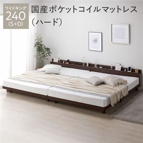 ベッド ワイドキング240(SD+SD) 国産ポケットコイルマットレス付き