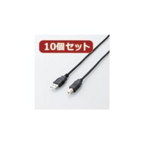 10個セット エレコム エコUSB2.0ケーブル（A-Bタイプ） U2C-JB20BKX10 パソコン 周辺機器  ケーブル【同梱不可】【代引不可】[▲][TP]