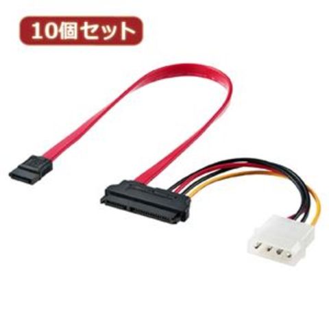 10個セット サンワサプライ 電源コネクタ一体型SATAケーブル（0.3m） TK-PWSATA7-03X10 パソコン 周辺機器  ケーブル【同梱不可】【代引不可】[▲][TP]