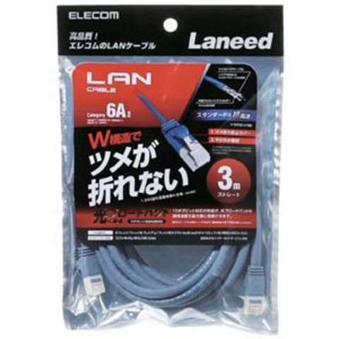 業務用 まとめ買い エレコム LANケーブル3m LD-GPAT/BU30（×10セット