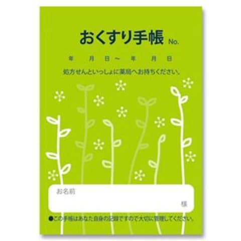 まとめ買い 業務用 お薬手帳 薄型 芽吹き グリーン 1パック（100冊） 【×3セット】 生活雑貨【同梱不可】【代引不可】[▲][TP]