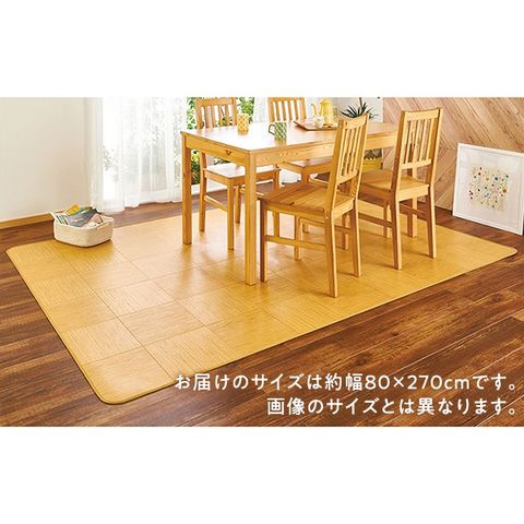 シンプル キッチンマット/台所マット 【ブルー 幅50cm×奥行240cm