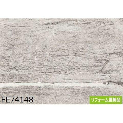 レンガ調 のり無し壁紙 サンゲツ FE74148 92.5cm巾 25m巻 おしゃれ DIY 【同梱不可】【代引不可】[▲][TP]