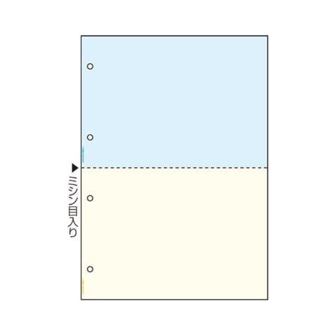 ヒサゴ マルチ帳票 A4 カラー2面4穴 1200枚BP2011Z 【同梱不可】【代引不可】[▲][TP]