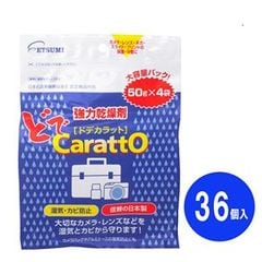 dショッピング | 『除湿剤・乾燥剤』で絞り込んだホビナビの通販できる