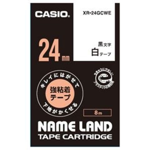 まとめ買い カシオ計算機 ラベルテープXR-24GCWE 黒文字白テープ24mm