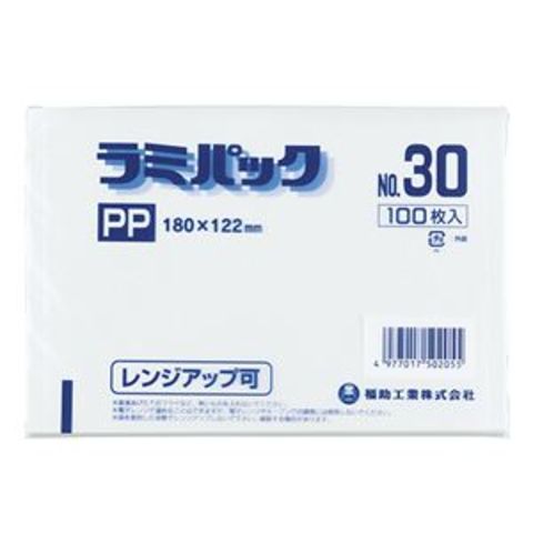 まとめ買い 福助工業 ラミパックPP晒 No.30 1パック（100枚）【×10セット】 【同梱不可】【代引不可】[▲][TP]