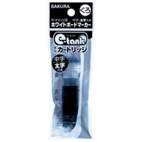 まとめ買い サクラクレパス イータンクカートリッジ黒R-WBKC♯49 10本【×30セット 業務用】 【同梱不可】【代引不可】[▲][TP]