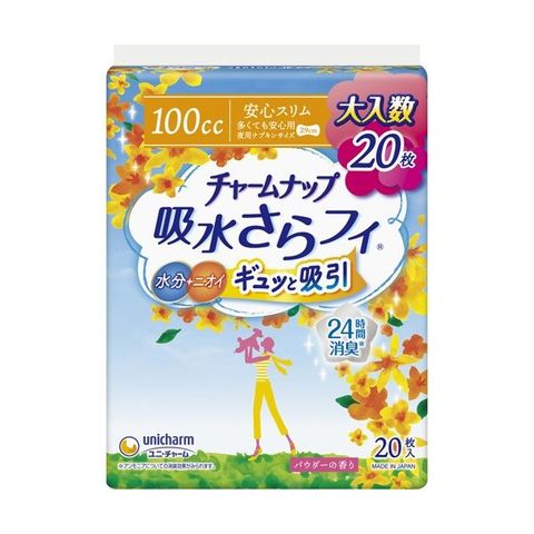 ホビナビ ANA Mall店/医薬品・サプリ/介護用品(15／36ページ)｜ANA