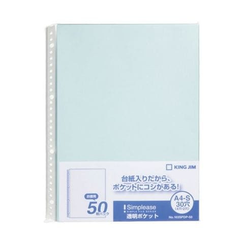 ホビナビ ANA Mall店/日用品・文具/日用品（日用品・掃除用品・洗濯