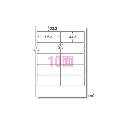 パソコン＆ワープロラベル 東芝 10面 100シート 28174 【同梱不可】【代引不可】[▲][TP]