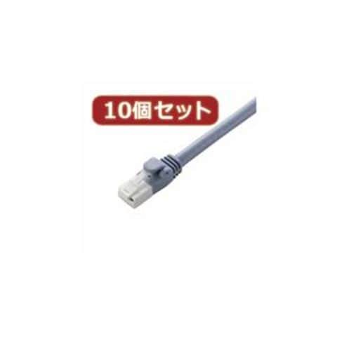 10個セット エレコム ツメ折れ防止LANケーブル（Cat6A） LD-GPAT/BU15X10 パソコン 周辺機器  ケーブル【同梱不可】【代引不可】[▲][TP]