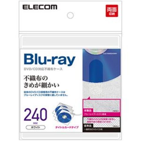 業務用 まとめ買い エレコムBlu-ray・CD・DVD対応不織布ケース タイトルカード付 両面収納(240枚収納) ホワイト  CCD-NIWB240WH1パック(120枚)【×2セット】 パソコン 周辺機器 記録用メディアケース【同梱不可】【代引不可】[▲][TP]