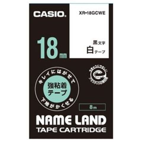 まとめ買い カシオ計算機 ラベルテープXR-18GCWE 黒文字白テープ18mm【×30セット】 【同梱不可】【代引不可】[▲][TP]