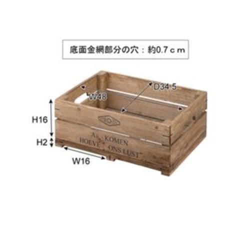 木製 収納ボックス/コンテナボックス 【ハーフサイズ 幅50×奥行37×高さ