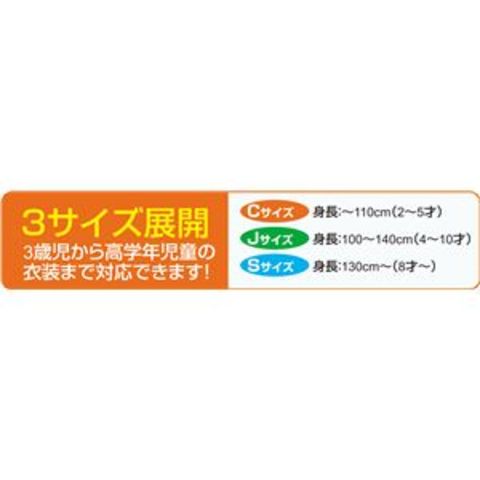 まとめ買い アーテック 衣装ベース 【S ズボン】 不織布 ブラウン(茶) 【×15セット】 【同梱不可】【代引不可】[▲][TP]