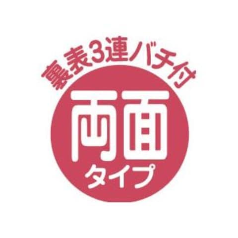 まとめ買い アーテック なるこ(無着色)小 【×30セット】 【同梱不可】【代引不可】[▲][TP]