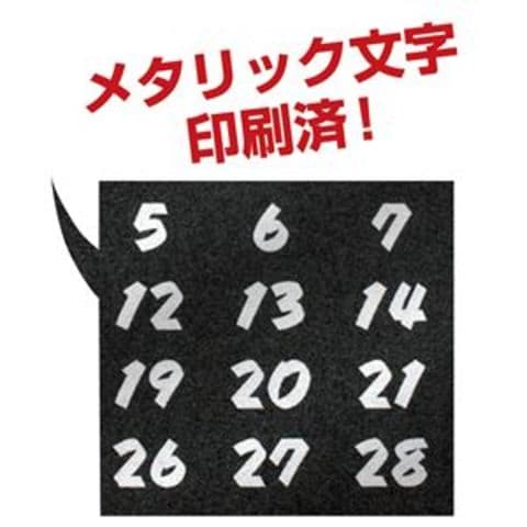 まとめ買い アーテック 両面黒色カレンダー 2014年 【×40セット】 【同梱不可】【代引不可】[▲][TP]