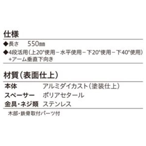 ホスクリーン RK-55-BL ブラック [2本セット] 【0004-00624】 〔ベランダ テラス〕 【同梱不可】【代引不可】[▲][TP]