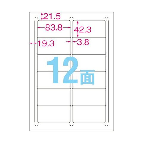 まとめ買い エレコム キレイ貼り 宛名・表示ラベルA4 12面 83.8×42.3mm