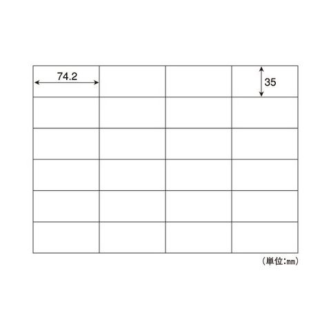 まとめ買い ヒサゴ A4タックシール 24面74.2×35mm GB863 1冊(100シート)  〔×2セット〕[代引き不可]【同梱不可】【代引不可】[▲][TP]