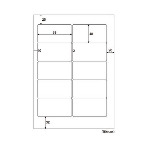 まとめ買い ヒサゴ タックシール(FSC森林認証紙)A4 10面 89×48mm 四辺余白付 FSCOP868 1冊(20シート)  〔×5セット〕[代引き不可]【同梱不可】【代引不可】[▲][TP]