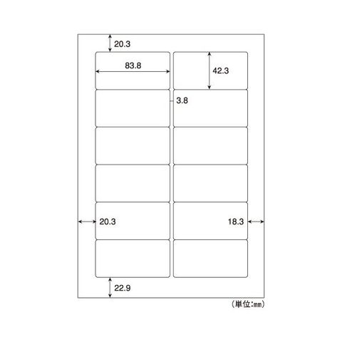 まとめ買い ヒサゴ A4タックシール 12面83.8×42.3mm OP861 1冊(20シート)  〔×5セット〕[代引き不可]【同梱不可】【代引不可】[▲][TP]