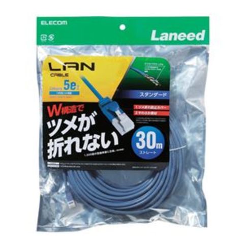 業務用 まとめ買い エレコム 爪折れ防止 CAT5E対応LANケーブル ブルー