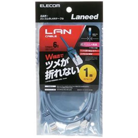 業務用 まとめ買い エレコムツメ折れ防止スリムLANケーブル(Cat6) ブルー 5.0m LD-GPST/BU50 1本【×5セット】 パソコン  周辺機器 ケーブル【同梱不可】【代引不可】[▲][TP]