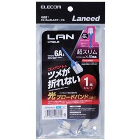 業務用 まとめ買い エレコムツメ折れ防止スーパースリムLANケーブル Cat6A準拠 ブルー 1m LD-GPASST/BU10 1本【×5セット】  パソコン 周辺機器 ケーブル【同梱不可】【代引不可】[▲][TP]