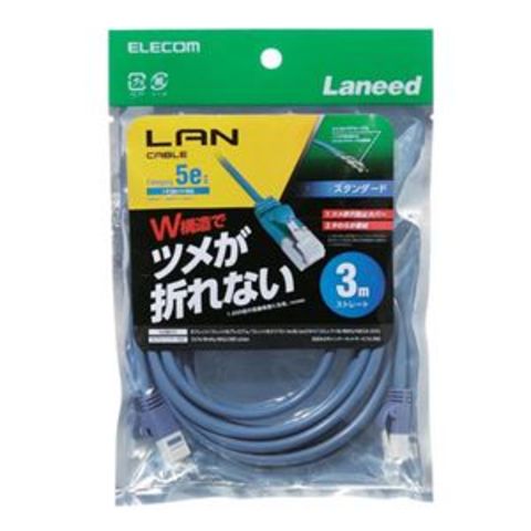 業務用 まとめ買い エレコム 爪折れ防止 CAT5E対応LANケーブル ブルー