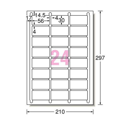 まとめ）TANOSEE A4タックシール 24面33.9×70mm 上下余白 1冊（100