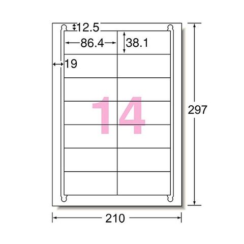 まとめ買い エーワンラベルシール[レーザープリンタ] マット紙・ホワイト A4 14面 86.4×38.1mm 四辺余白付  662141冊(100シート)〔×3セット〕[代引き不可]【同梱不可】【代引不可】[▲][TP]