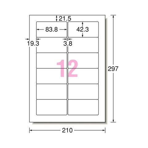 まとめ買い エーワン ラベルシール[インクジェット]マット紙・ホワイト A4 12面 83.8×42.3mm 四辺余白付 角丸 28916  1冊(100シート)〔×3セット〕[代引き不可]【同梱不可】【代引不可】[▲][TP]