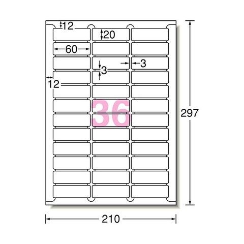 まとめ買い エーワン ラベルシール[インクジェット]マット紙・ホワイト A4判 36面 60×20mm 四辺余白付 角丸 61236  1冊(100シート)〔×3セット〕[代引き不可]【同梱不可】【代引不可】[▲][TP]