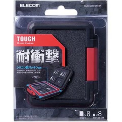 業務用 まとめ買い エレコムSD/microSDカードケース 耐衝撃 ブラック CMC-SDCHD01BK 1個 【×10セット】 パソコン 周辺機器  記録用メディアケース【同梱不可】【代引不可】[▲][TP]