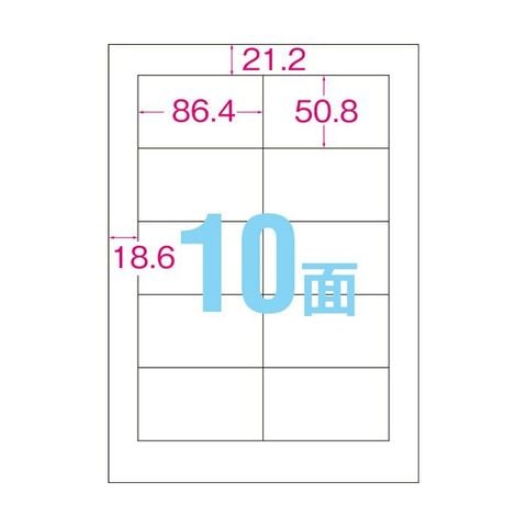 まとめ買い エレコム キレイ貼り 宛名・表示ラベルA4 10面 86.4×50.8mm ホワイト EDT-TMEX10 1冊(20シート)  〔×10セット〕[代引き不可]【同梱不可】【代引不可】[▲][TP]