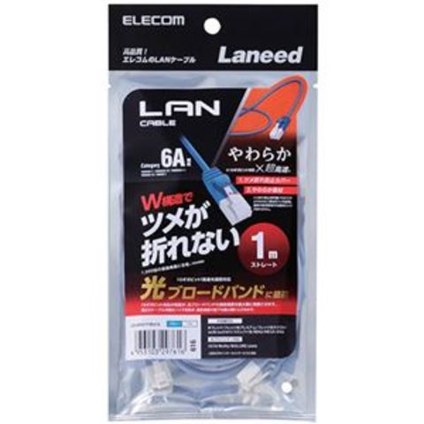 業務用 まとめ買い エレコムツメ折れ防止やわらかLANケーブル Cat6A