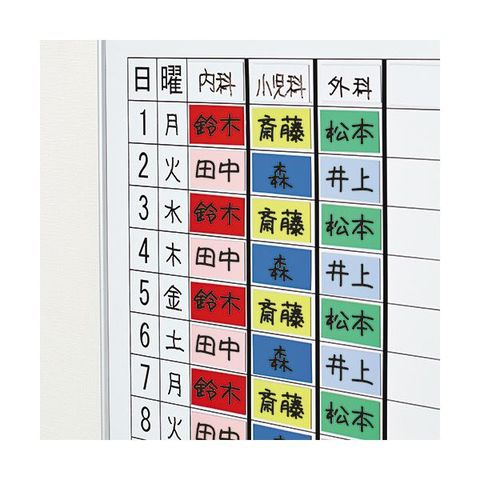 まとめ） TANOSEE マグネットカラーシート レギュラー 300×100×0.8mm