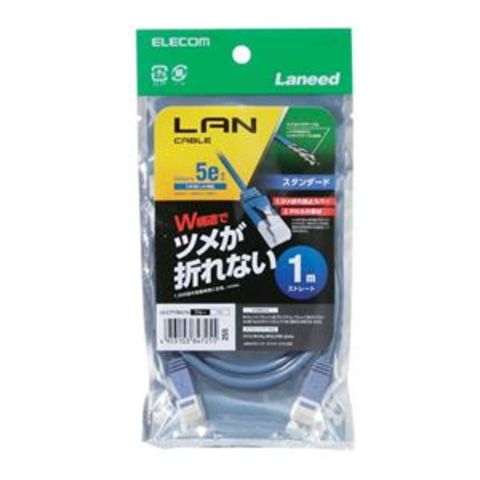 業務用 まとめ買い エレコム 爪折れ防止 CAT5E対応LANケーブル ブルー