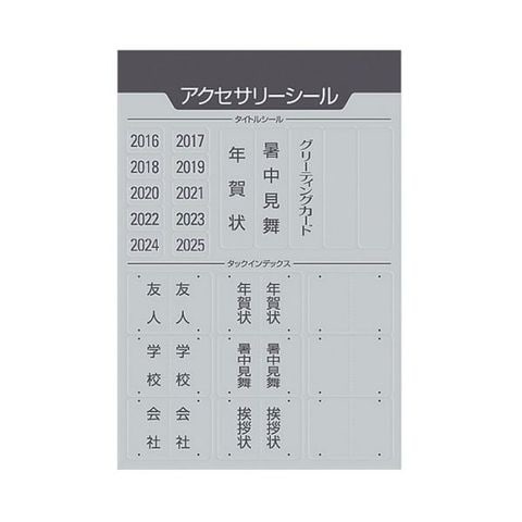 コクヨ ポストカードホルダー（固定式）A4タテ 200枚収容 青 ハセ