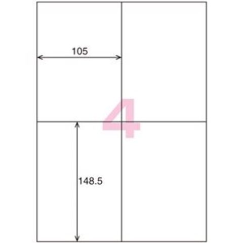 コクヨ 貼ってはがせるはかどりラベル（各社共通レイアウト）A4 4面 148.5×105mm KPC-HE1041-1001冊（100シート）  パソコン 周辺機器 コピー用紙 印刷用紙【同梱不可】【代引不可】[▲][TP]