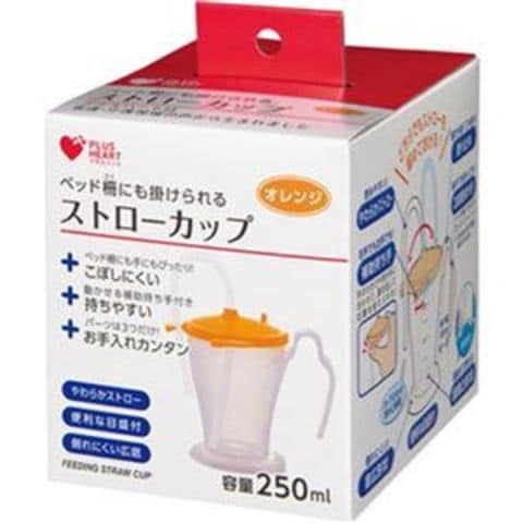 まとめ買い オオサキメディカル プラスハートベッド柵にも掛けられる ストローカップ オレンジ 250ml 1個【×20セット】  【同梱不可】【代引不可】[△][TP] 日用品・ヘルスケア - Futerovka88