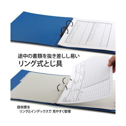 まとめ買い プラス 提供票ファイルA4S ネイビー〔×10セット〕[代引き不可]【同梱不可】【代引不可】[▲][TP]